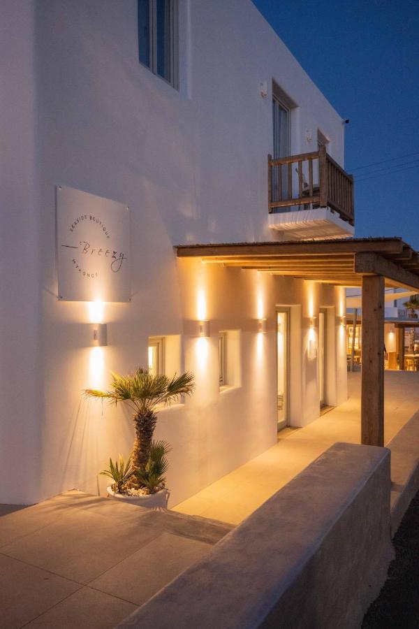 Argo Mykonos Town