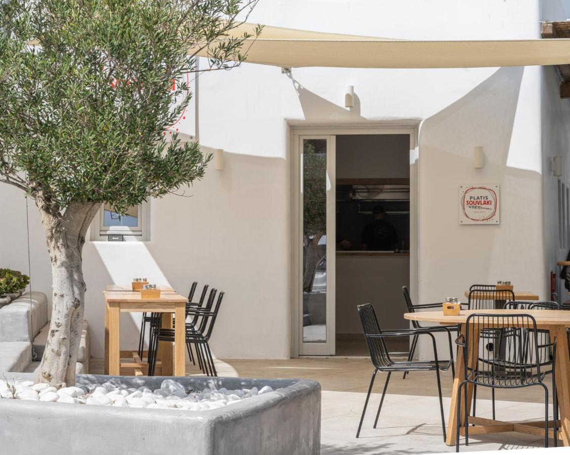 Argo Mykonos Town